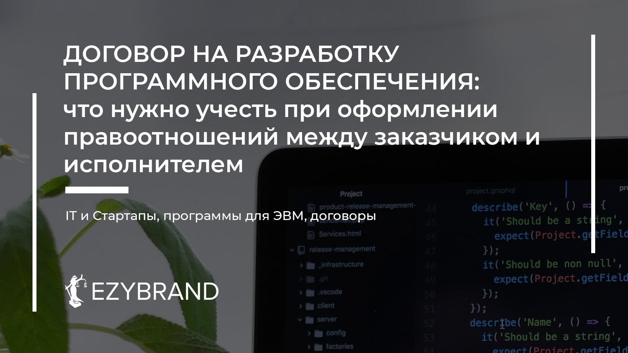 Цель: четкое объяснение того, на что распространяется гарантия. Здесь должна быть указана сделка или контракт, к которому она относится, включая сумму и условия платежа.