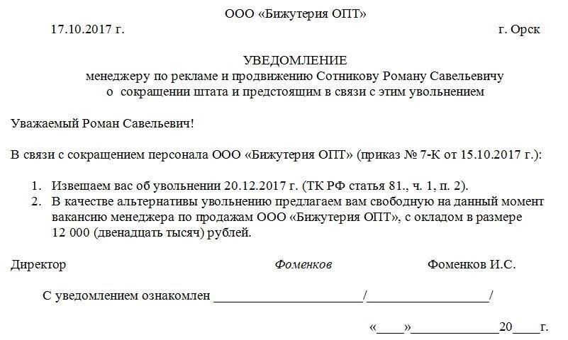 Уведомление сотрудника: Если ошибка касается раздела работодателя, убедитесь, что исправленная версия передана сотруднику, а также обновленная копия для его записей. Это обеспечит прозрачность и позволит избежать путаницы при оформлении больничного листа.