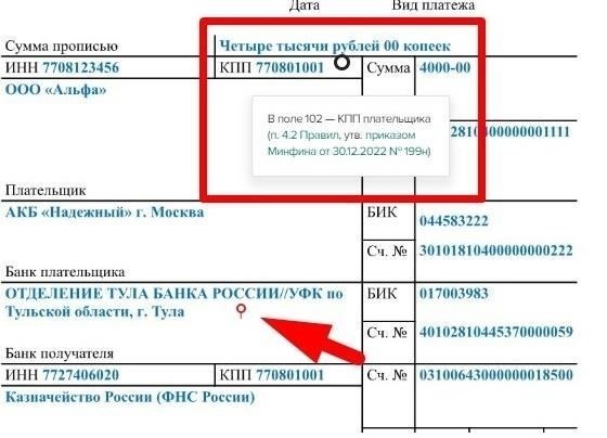 Вид средств: Если алименты напрямую перечисляются на счет, судебные приставы могут искать доказательства таких перечислений. Однако средства, четко обозначенные как «алименты» или платежи на содержание ребенка, могут быть защищены от ареста.
