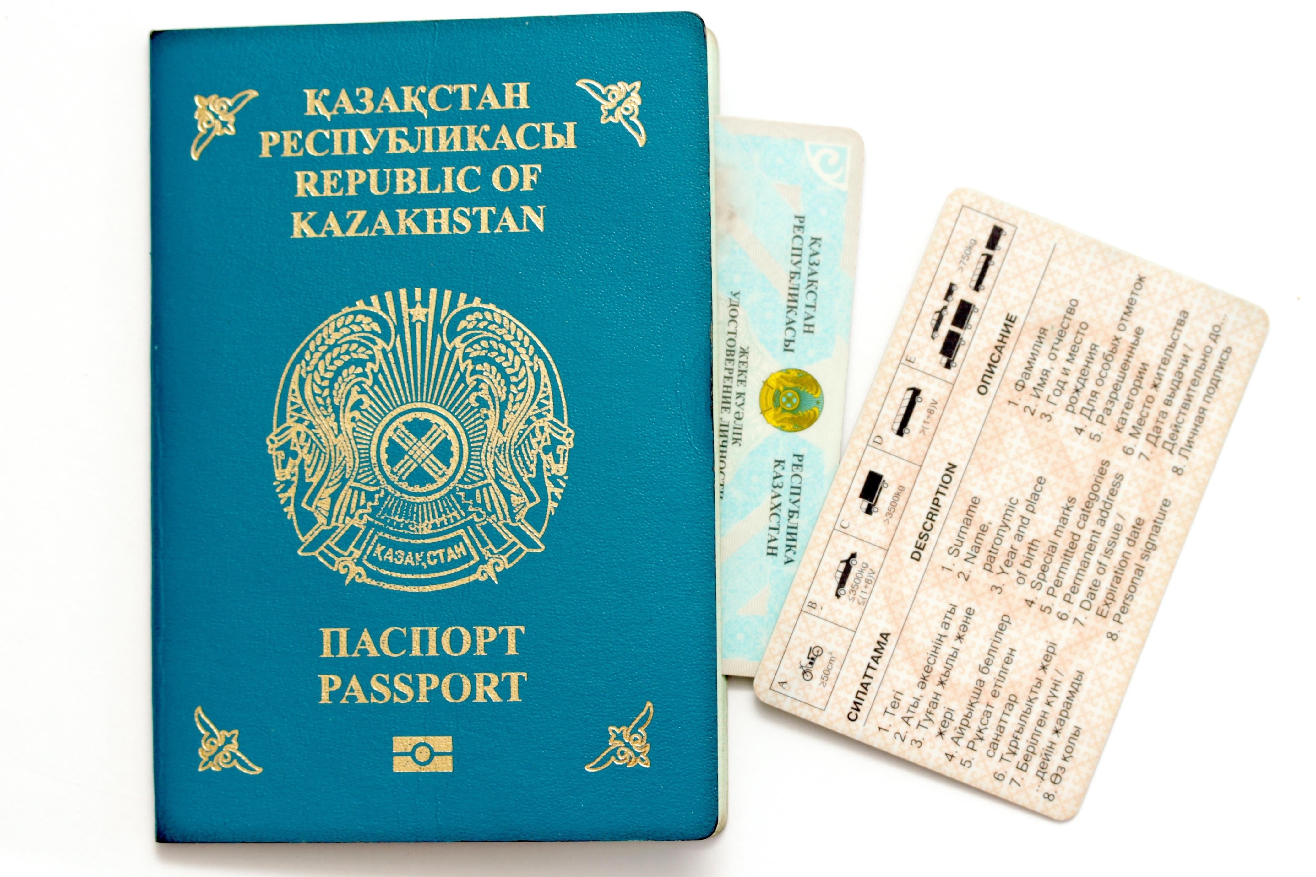 1. Соответствие казахстанскому законодательству