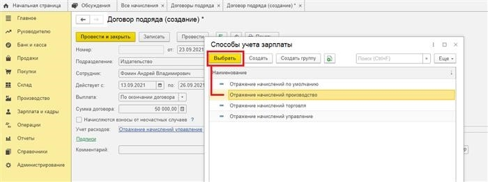 Я понимаю.