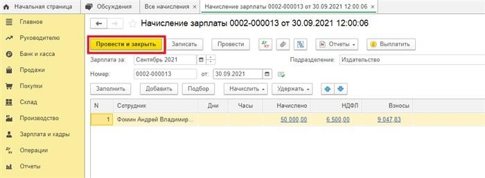 Стандартизированные контракты