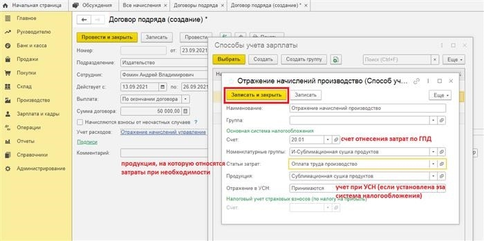 Сделайте выбор