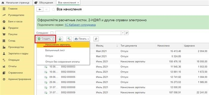 ВЫПОЛНЕНА - GPA
