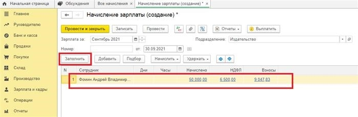 Выполнено и закрыто