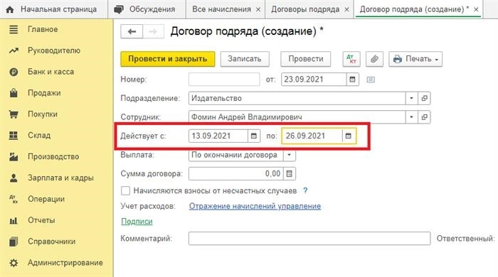 Выберите способ оплаты
