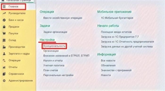 Функции.