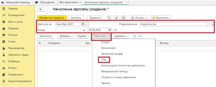 ЗАВЕРШЕНО