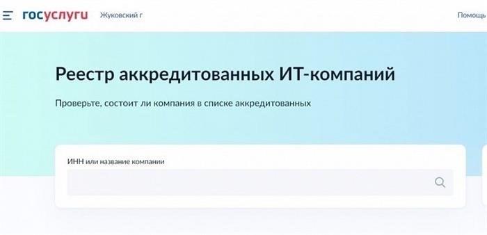 IT-эксперты имеют право на отсрочку от мобилизации и как ее получить: ответы на восемь ключевых вопросов