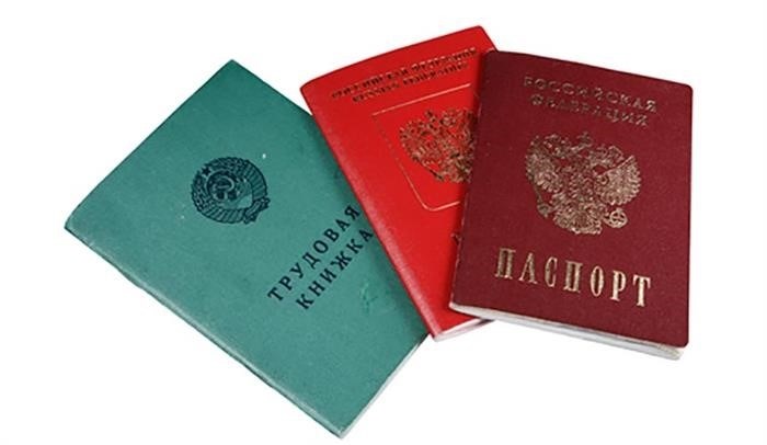 Документация по кредиту