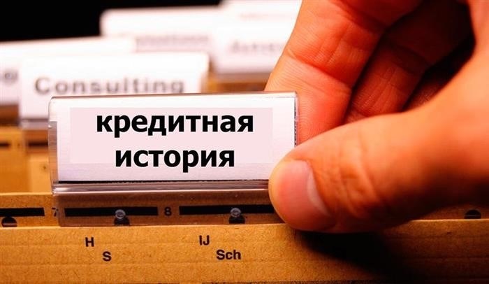 Автокредит - плохая кредитная история
