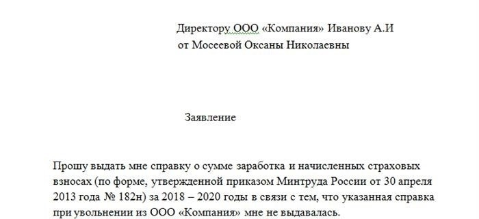 Как выдается и оплачивается больничный лист после увольнения