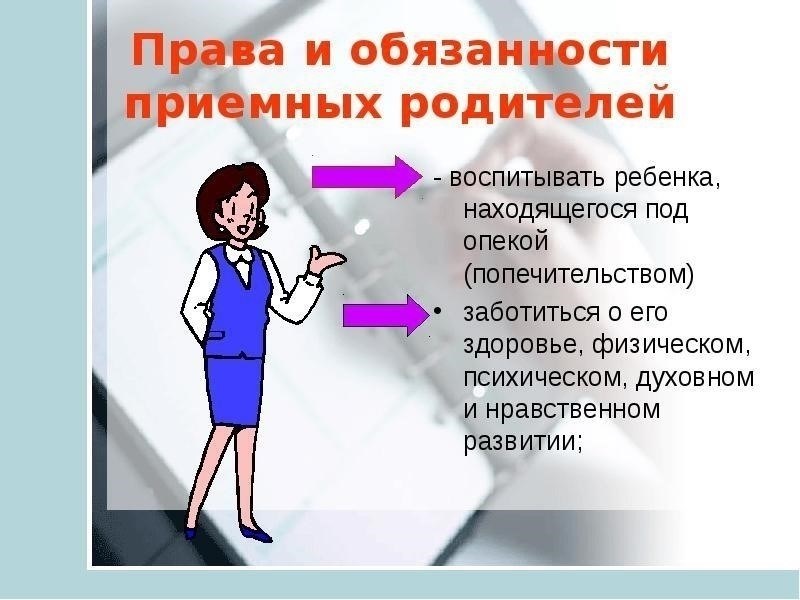 Как родители и опекуны могут обеспечить соблюдение режима