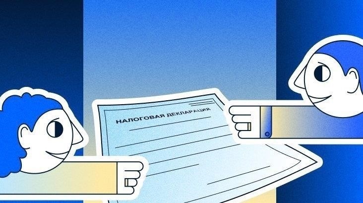 Минимизация налогов при передаче имущества членам семьи