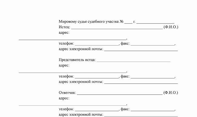 Понимание процесса развода по взаимному согласию