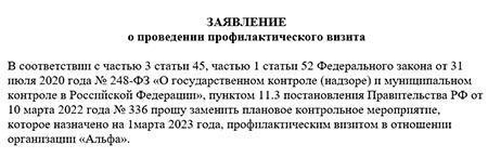 Проверьте наличие запланированных дат по вашему делу