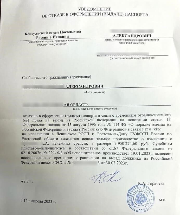 Шаги по обжалованию ограничения на выезд в суде