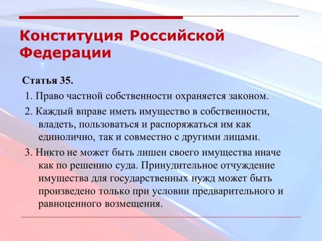 Частная собственность против общих территорий: Кто несет ответственность за содержание?