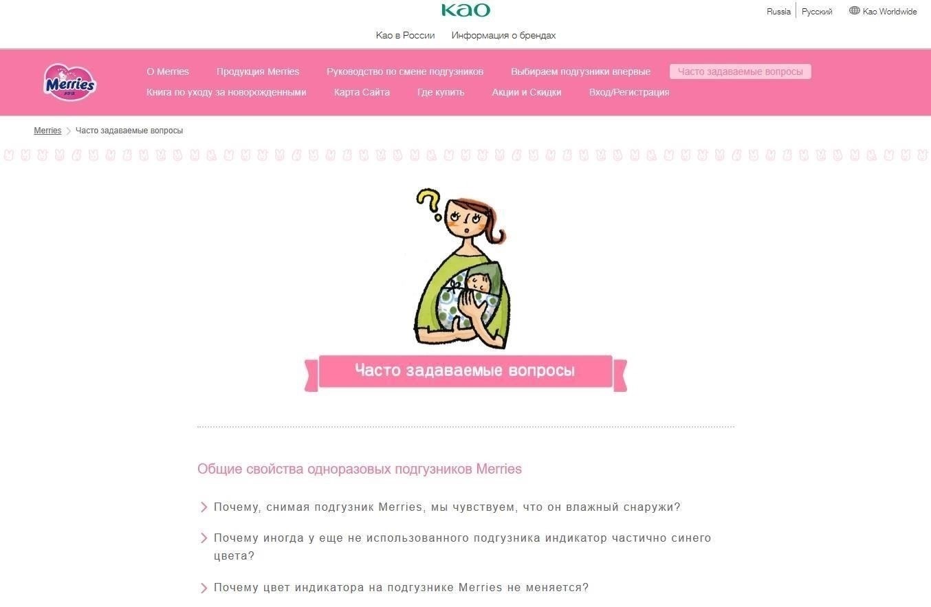 Что должно содержаться в каждом ответе на часто задаваемые вопросы?