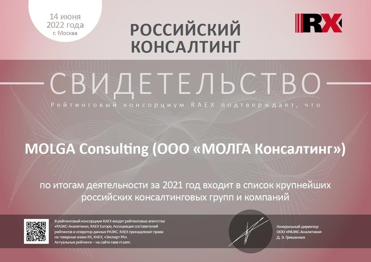 Чтобы гарантировать точность и надежность измерительных систем, установите четкие критерии выбора подрядчика. Убедитесь, что все поставщики аккредитованы признанными национальными органами и имеют необходимые сертификаты для конкретного типа требуемых измерений. Избегайте работы с подрядчиками, не имеющими подтвержденного опыта или аккредитации в федеральном органе, отвечающем за стандарты измерений.