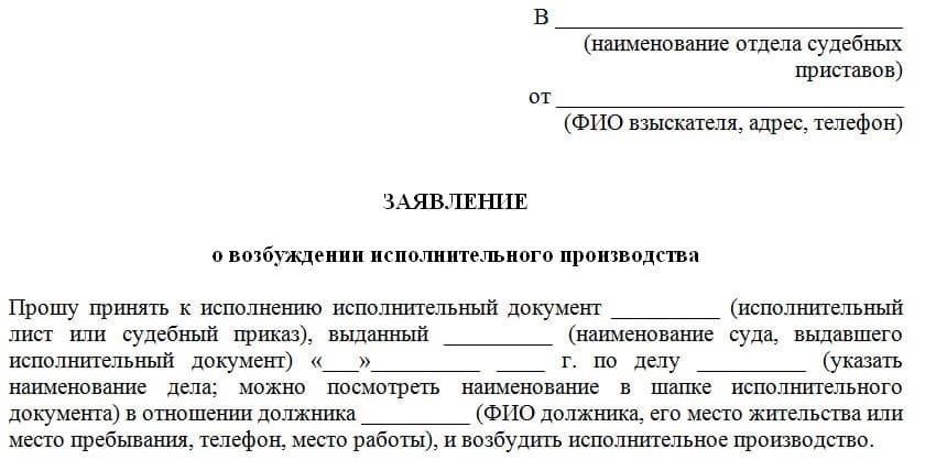 Доступ к судебным приказам по исполнительным производствам