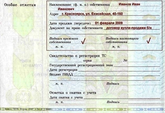 Если применимо, укажите особые условия, например, сохранение за дарителем прав на автомобиль в течение определенного срока или передача автомобиля с определенными изменениями. Укажите, как будут решаться любые споры, касающиеся состояния автомобиля или права собственности на него, а также укажите юрисдикцию и законы, которыми будет руководствоваться соглашение. Обязательно укажите сроки, в течение которых будет происходить передача, а также то, кто будет нести расходы, связанные с регистрацией и передачей права собственности.