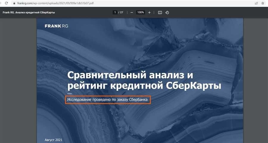 Доступные способы оплаты транспортного налога через Сбербанк Онлайн