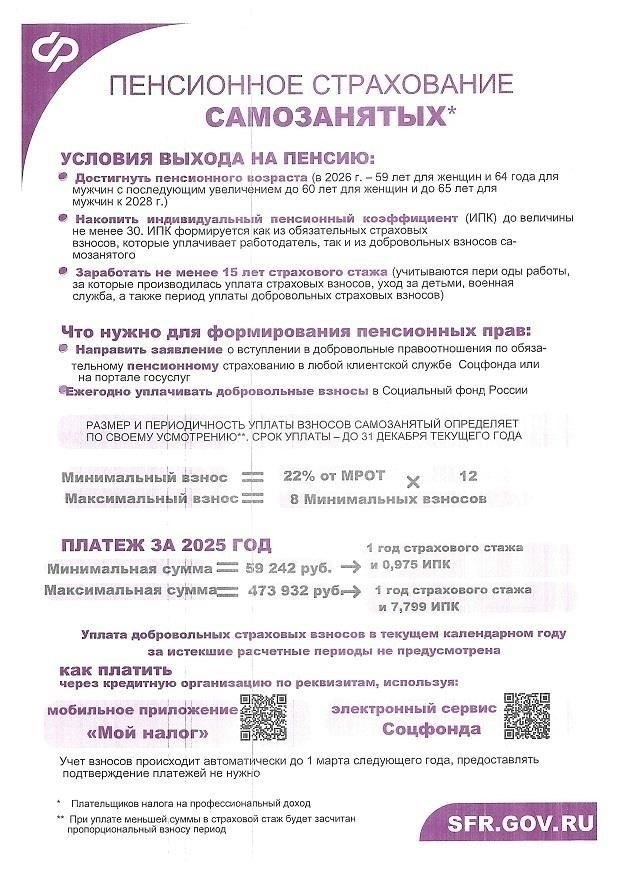 И наконец, подпишитесь на обновления налоговых органов или обратитесь за рекомендациями к проверенным источникам, чтобы быть в курсе всех изменений, которые могут повлиять на процесс. Проактивность сейчас поможет эффективно управлять потенциальными рисками на последующих этапах слияния.