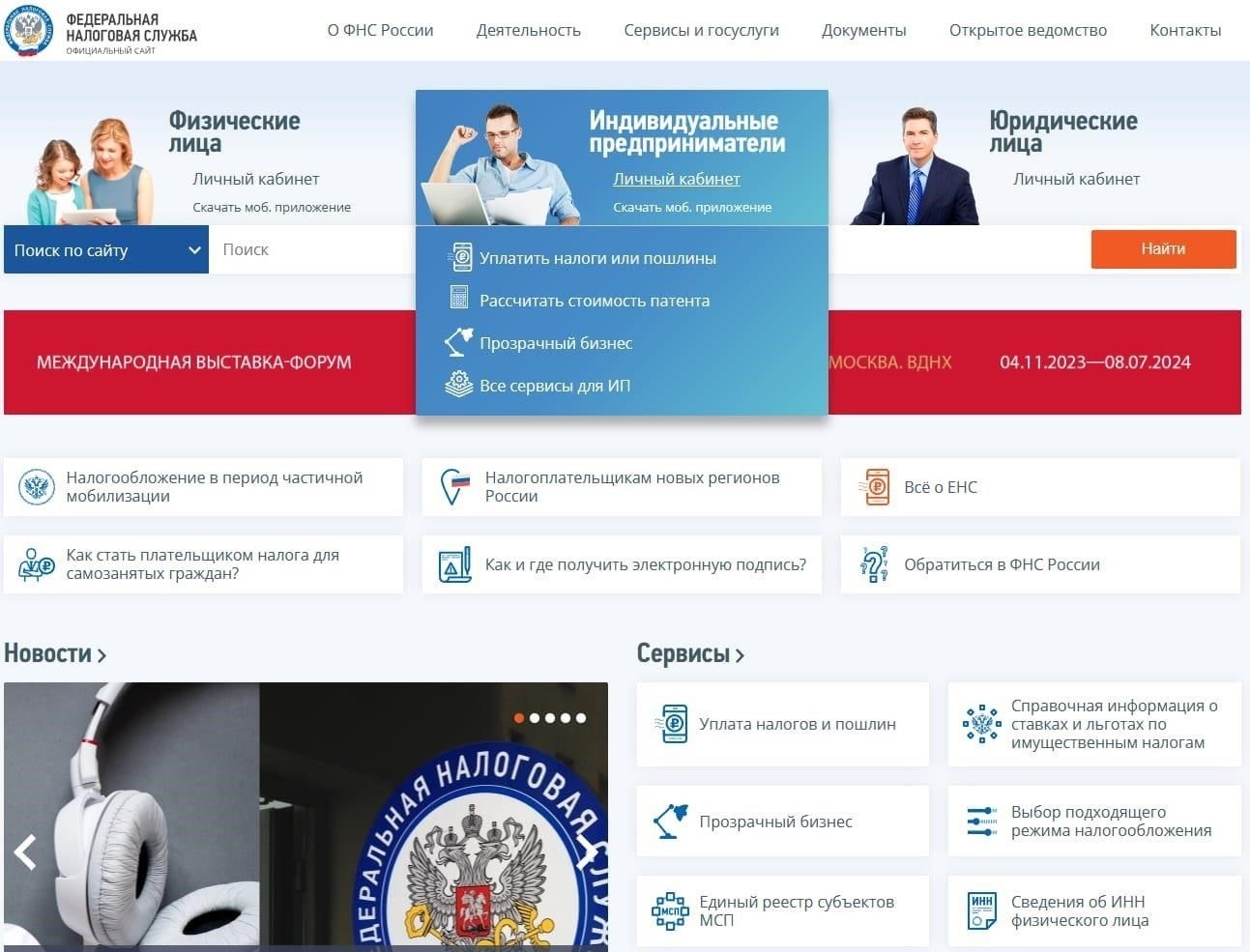 ИНН 781015609397 в реестре налогоплательщиков: Важные аспектыДля компаний или физических лиц, зарегистрированных под идентификационным номером налогоплательщика (ИНН) 781015609397, важно регулярно проверять статус в реестре. Этот номер связан с финансовой деятельностью и может влиять на кредитные услуги, расчеты налогов и другие финансовые обязательства. Запись в реестре определяет вашу правовую позицию и может повлиять на решения, связанные с финансированием, партнерством и ведением бизнеса.