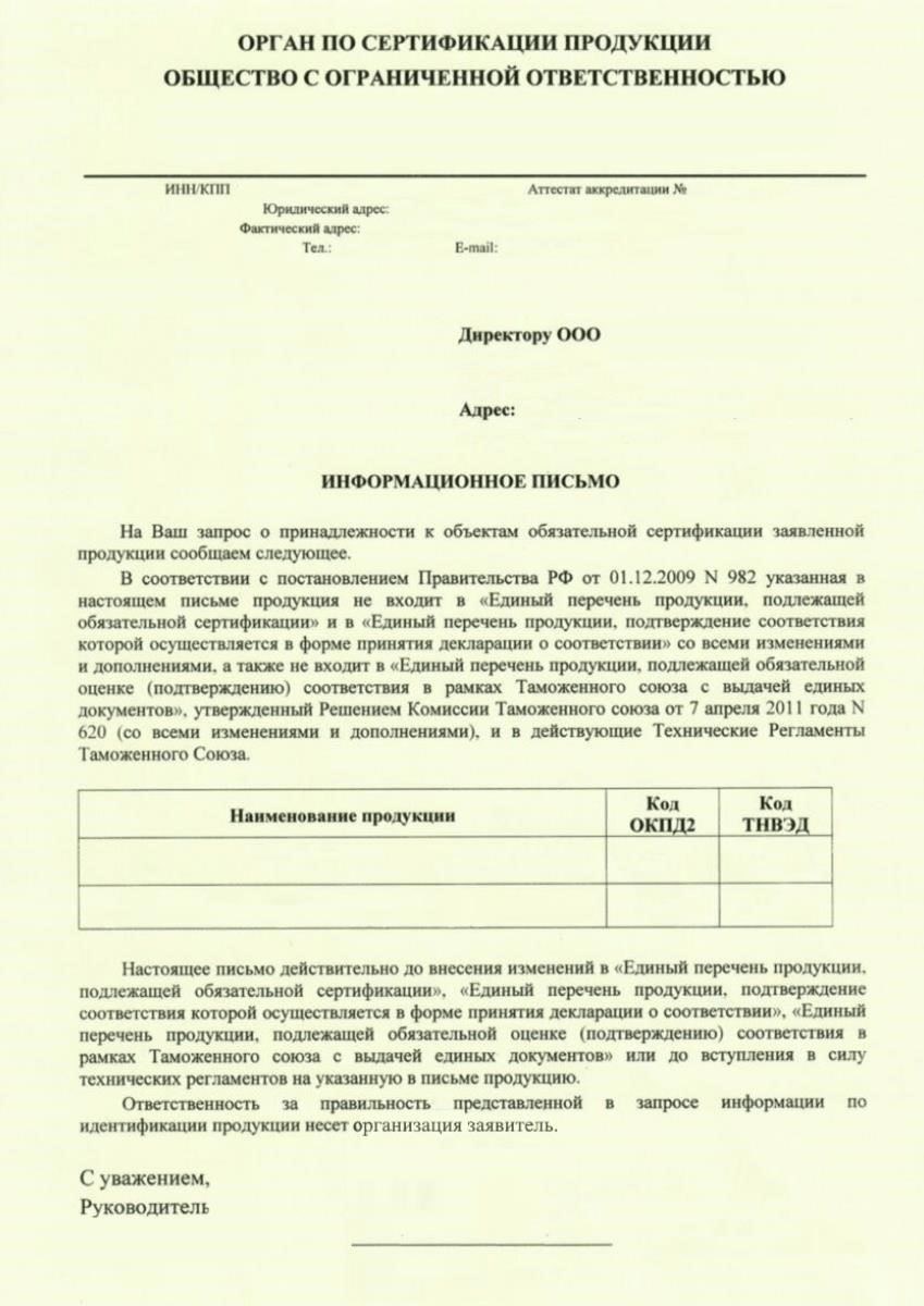 Изучение соответствующих документов и записей с целью выявления потенциальных проблемных областей.