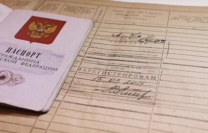 Как доказать фактическое место жительства для продления лицензии
