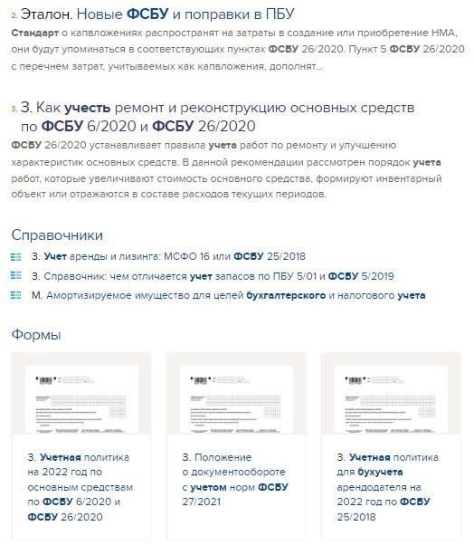 Как определить предмет аренды: Практические шаги для договоров 2024 года