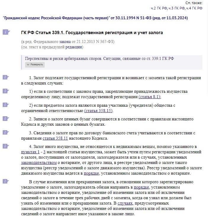Как подать заявку на финансирование подержанного автомобиля в Ипак Йо Ли Банк: Пошаговое руководство