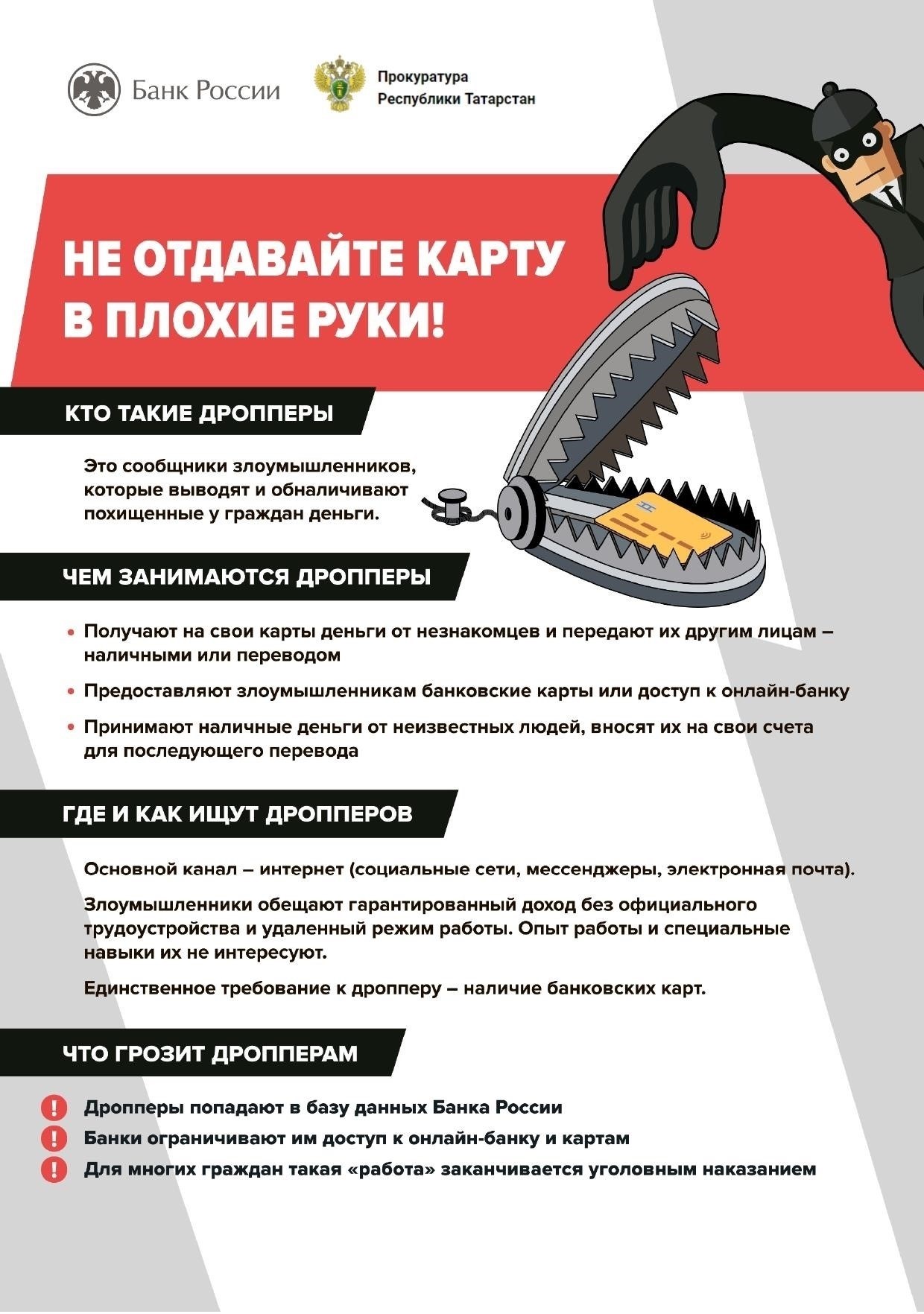 Как прокуратура решает вопрос с компенсацией проезда пенсионерам