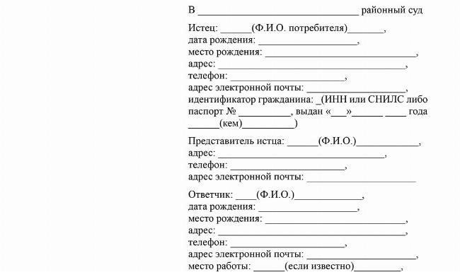 Как рассчитать и потребовать компенсацию за моральный ущерб