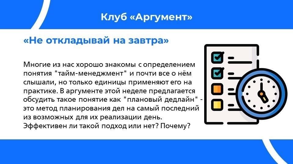 Как справиться с технологическими сбоями и задержками в пути в апреле 2024 года