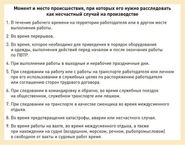 Как власти расследуют несчастные случаи с туристическими группами в опасных зонах