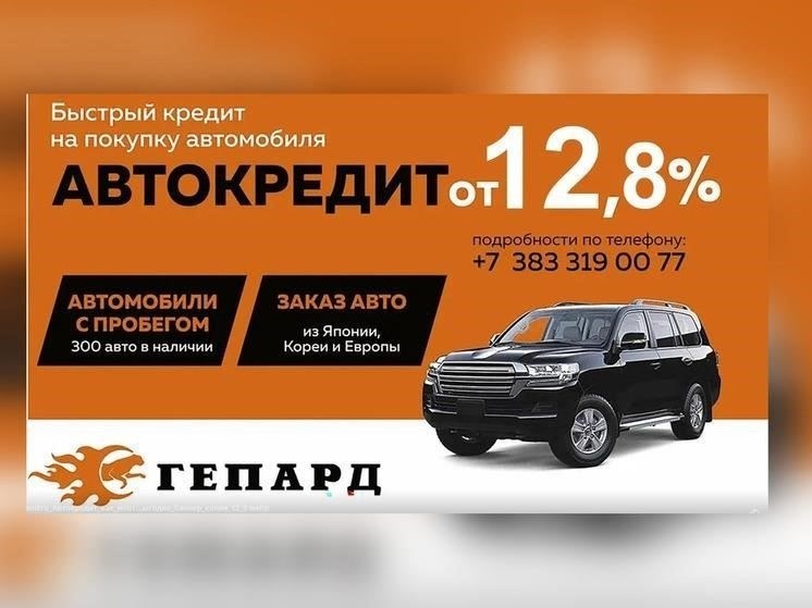 Когда лучше всего подавать заявку на автокредит?
