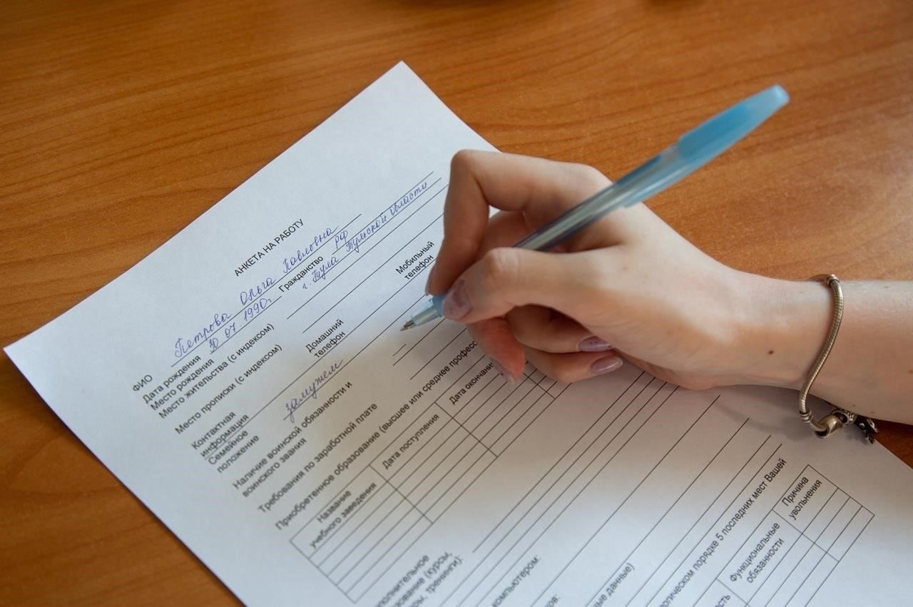 Когда работодатель имеет право проверять кредитную историю соискателя?