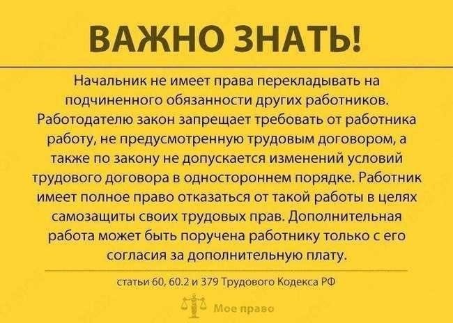 Когда вы можете законно работать во время больничного?