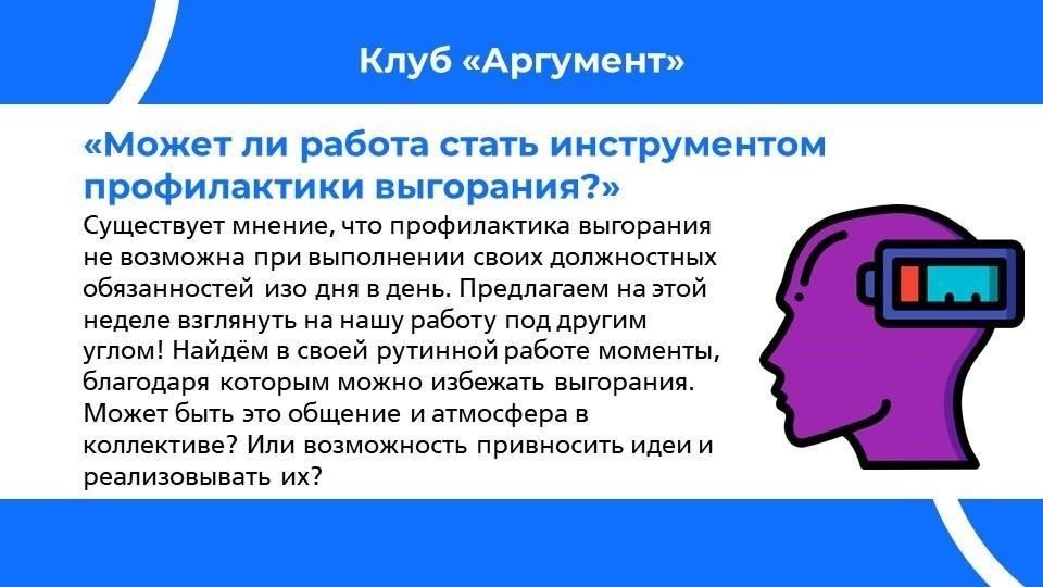 Кроме того, автоматизация помогает снизить риск штрафов, связанных с неправильным заполнением или задержкой документов. Благодаря использованию шаблонов, разработанных с учетом конкретных требований организации, программное обеспечение обеспечивает включение в документацию всех необходимых компонентов. Такой подход сводит к минимуму вероятность упустить важные детали или допустить ошибки, которые могут привести к штрафам.