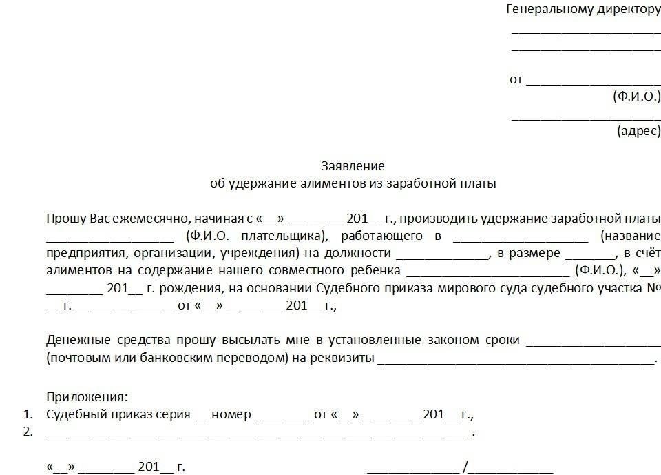 Может ли неуплата алиментов привести к тюремному заключению? Понимание последствийЕсли алименты не выплачиваются, могут последовать юридические последствия. За неуплату алиментов человеку может грозить тюремное заключение. Тяжесть этих последствий зависит от обстоятельств и действий, предпринятых для уклонения от уплаты.
