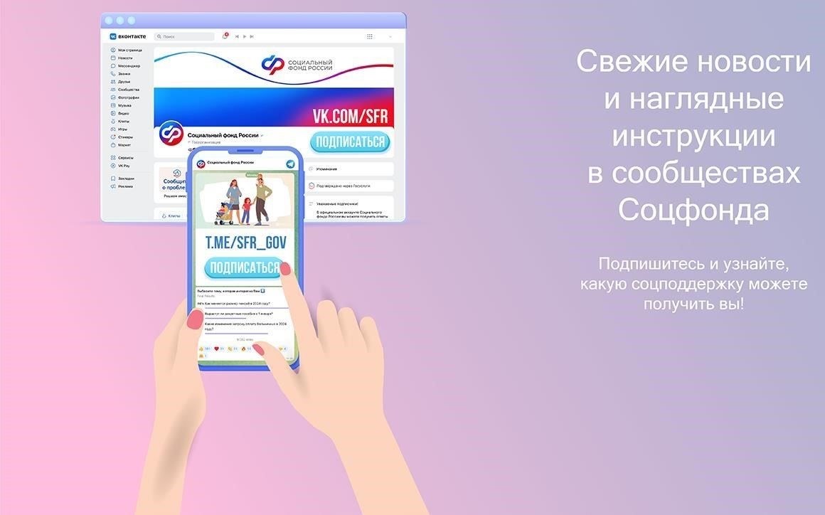 Номер горячей линии ФСС 8-800: ключевая информация, которую необходимо знать