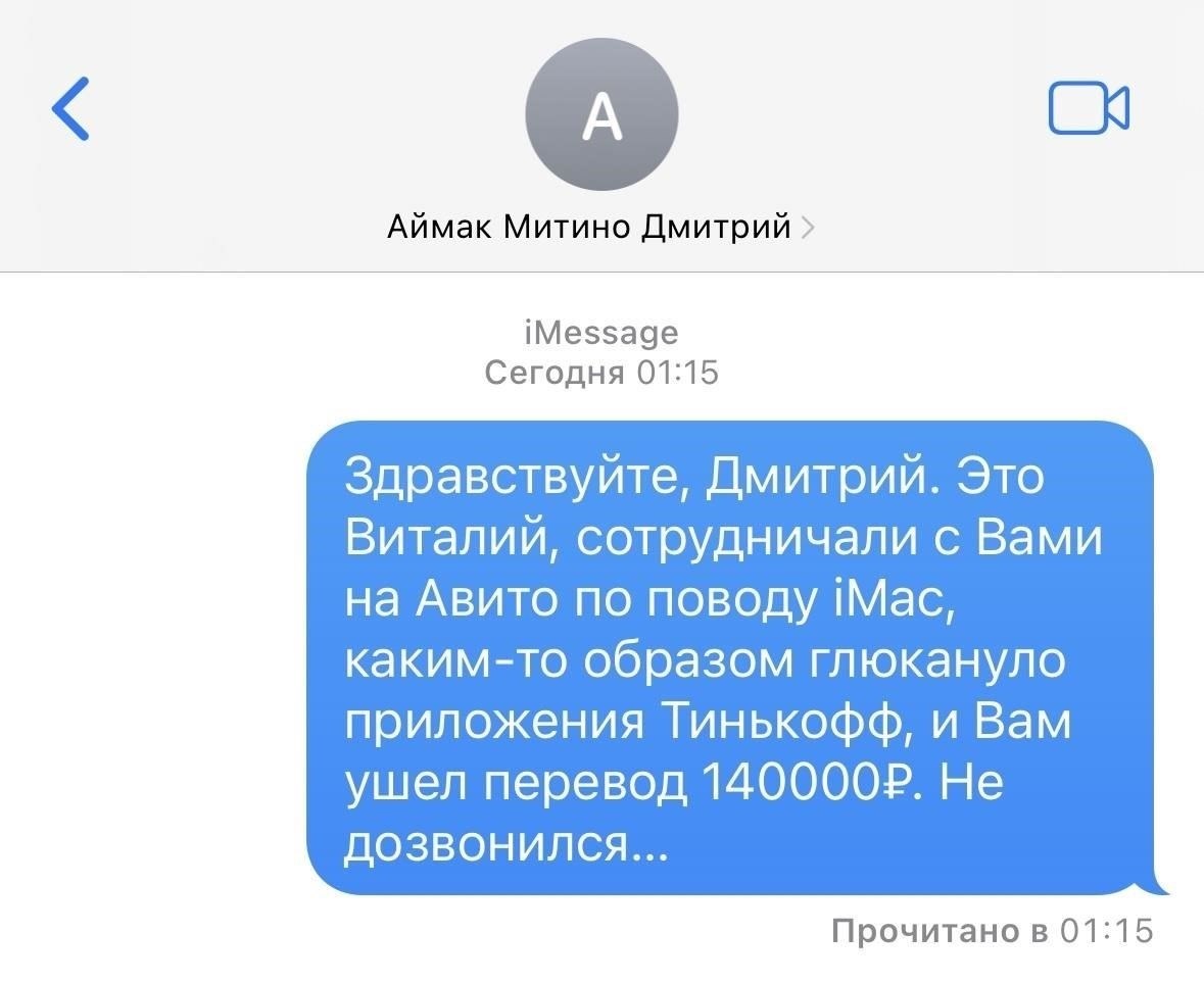 Обращение в банк получателя: Шаги, которые необходимо предпринять незамедлительно