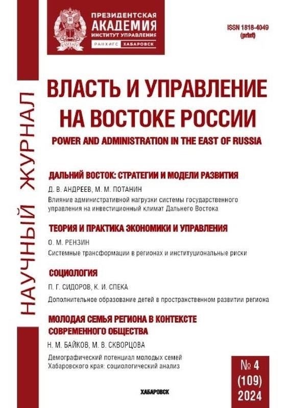 Очень важно понимать роль лиц, связанных с финансовыми операциями Максимова, особенно тех, кто связан с ними прямо или косвенно. Их вклад часто влияет на финансовые стратегии и решения бизнеса, особенно в вопросах кредитования, банковского дела и налоговых обязательств. Такие ключевые фигуры, как брокер Алексей Юрьевич Галков, играют важную роль в управлении финансовыми операциями, включая кредитные договоры и аннуитетные платежи, которые влияют на общую финансовую стабильность компании.