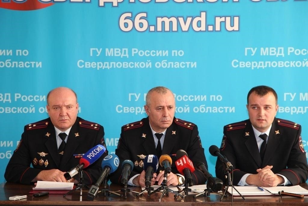 Основные функции информационного отдела ГУ МВД по Свердловской области