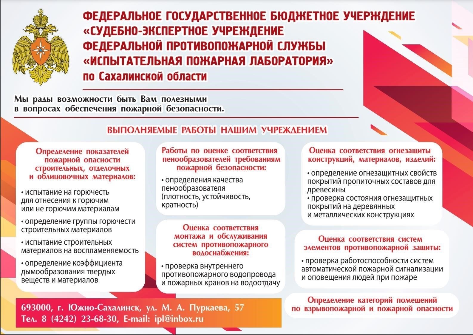 Основные положения и практическое значение нормативно-правовой базы Костромской области