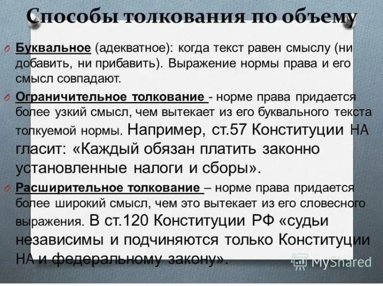 Почему юридическое образование для защитников - это вопрос конституционного толкования