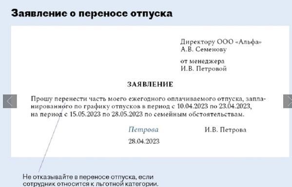 Подача заявления на получение пособия на переезд