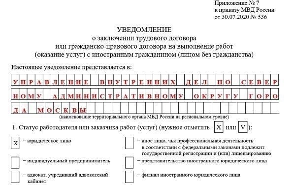 Понимание белорусских трудовых законов и правилКонтракт с гражданином Беларуси заключается на основании трудового законодательства страны, которое регулирует условия найма. Очень важно понимать правовую базу, касающуюся контрактов, условий труда и прав работников. В Беларуси трудовые договоры должны соответствовать положениям, изложенным в Трудовом кодексе.